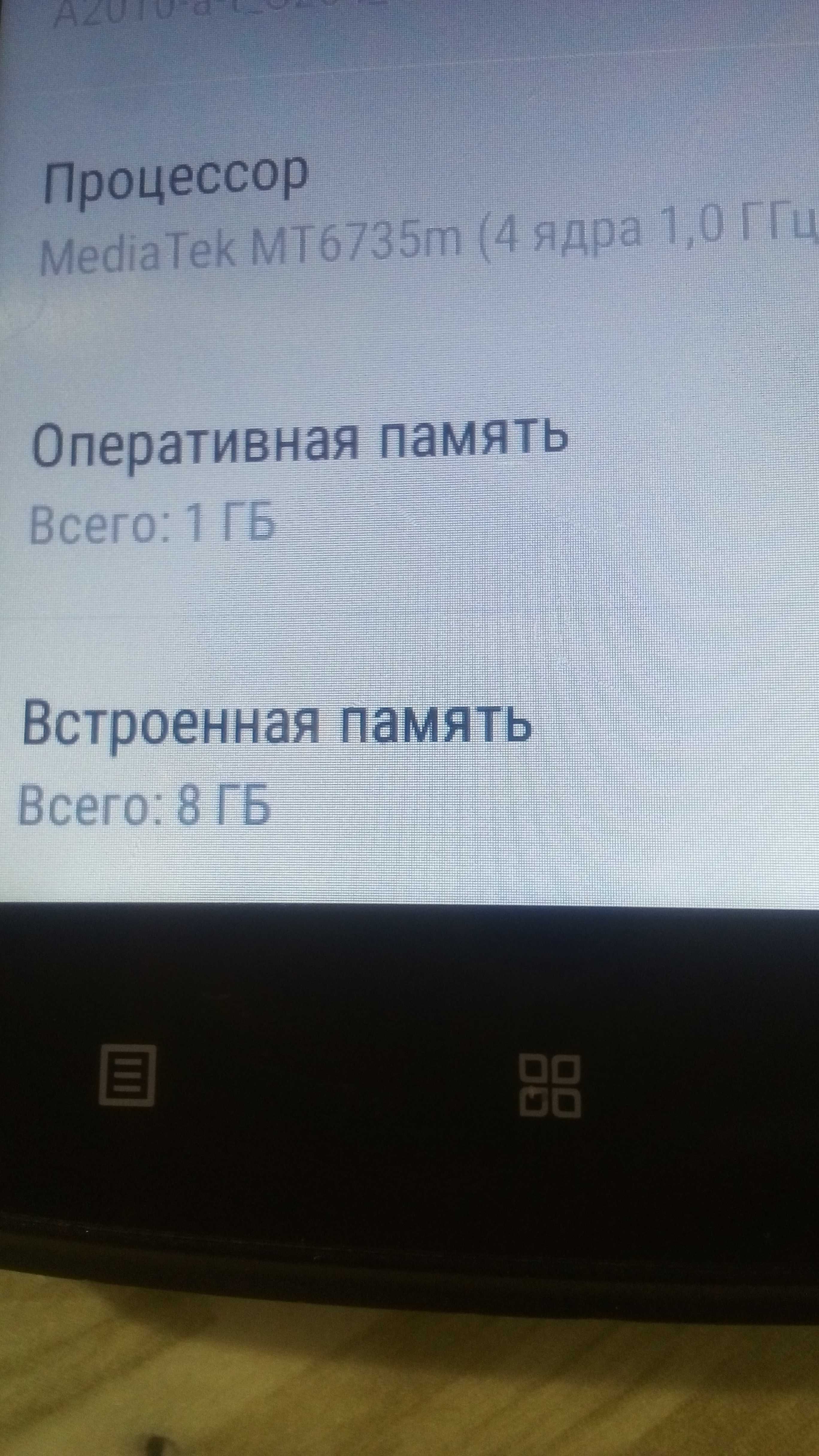 Смартфон  Lenovo A2010.4G