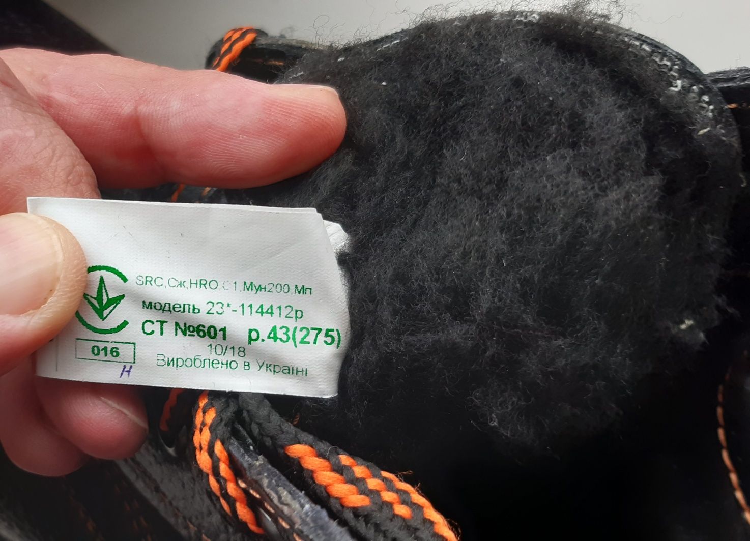 Продам Срочно рабочую обувь Valtex