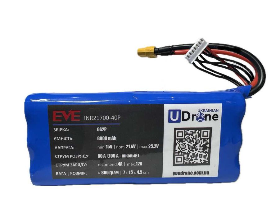 Акумулятор (батарея) для FPV (ФПВ) дрону 6S2P: 8000mAh, до 100A, 22.2V