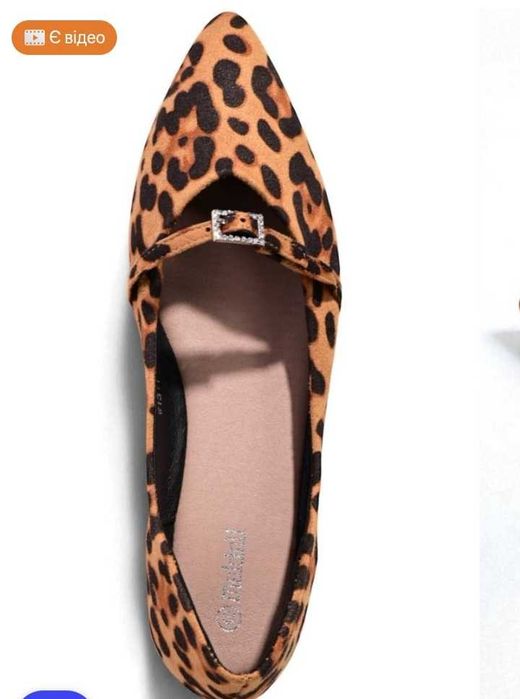 Лео балетки розпродаж