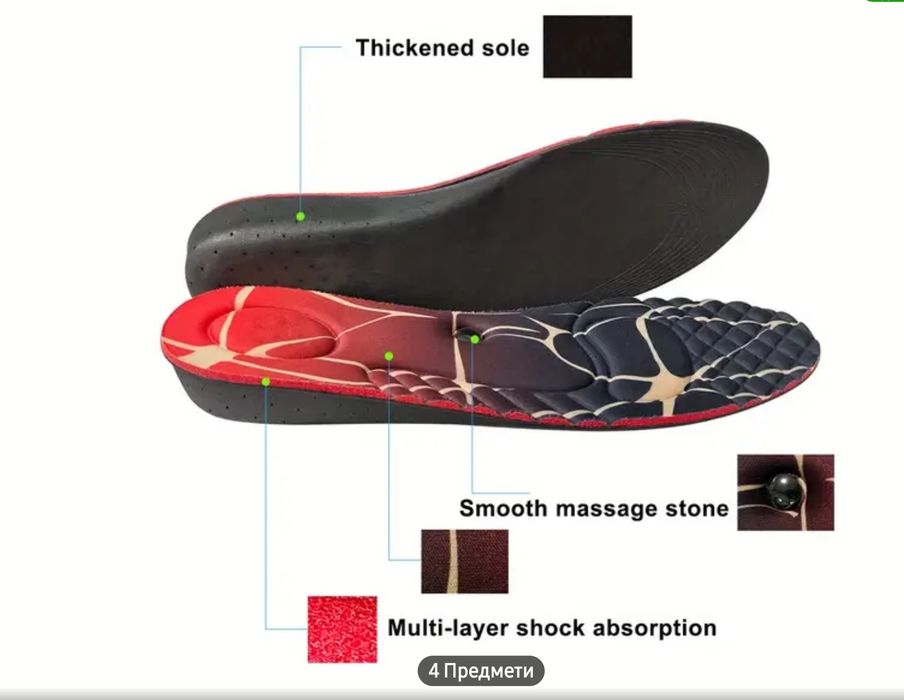 Стельки для увеличения роста 2 см,3см,4см,5см