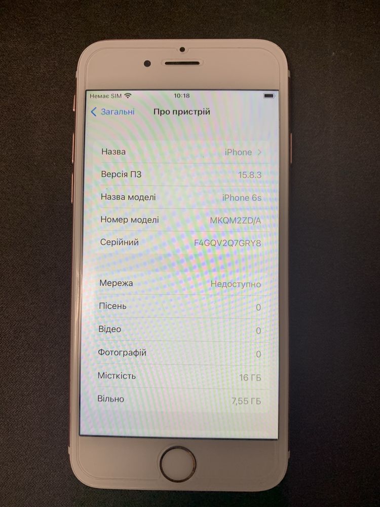 Iphone 6 s plus rouse