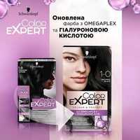 Крем краска для волос Color Expert 1-0 Глубокий черный,