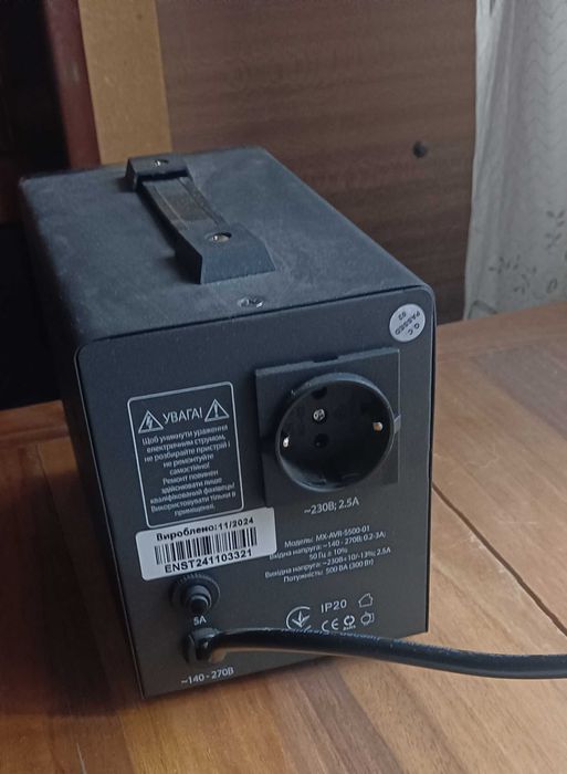 Стабілізатор напруги 500ВА(300Bт) MAXXTER