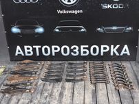 Рычаг задней подвески Passat B6 ричаг рычаг Skoda A5 Golf 5 пассат б6