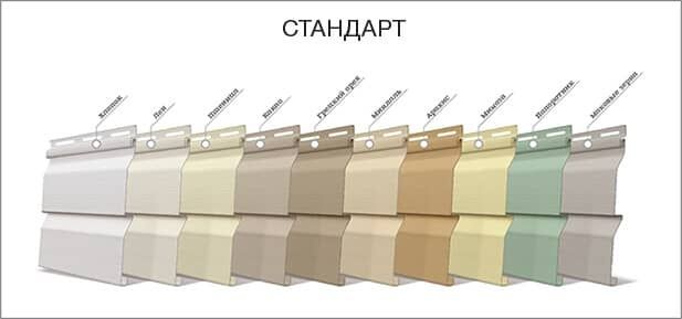Сайдинг FaSiding