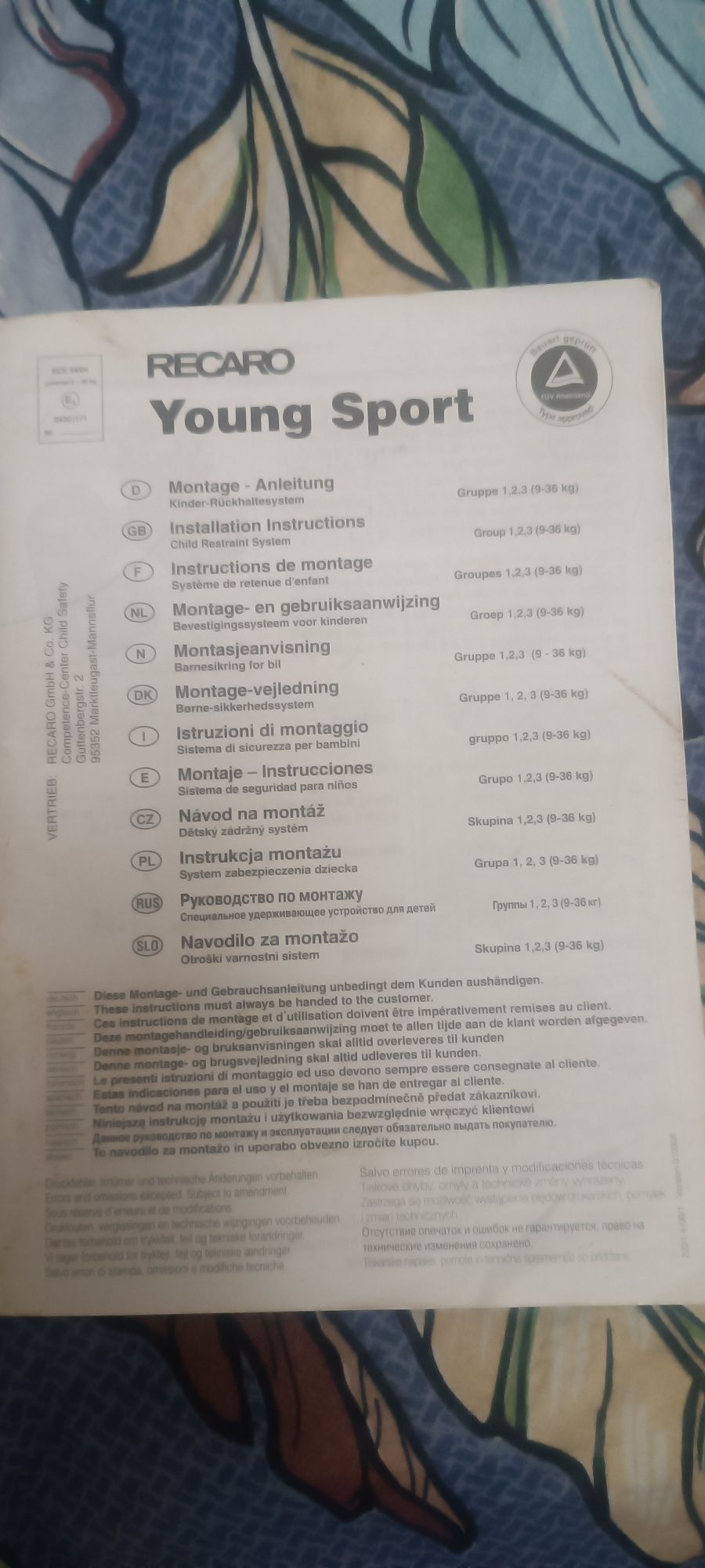 Детское автокресло RECARO