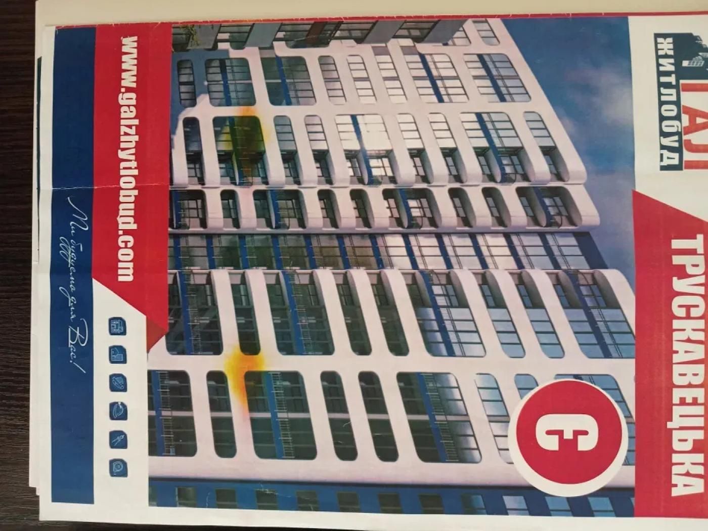 Продаж 1 кім квартири ЖК На Трускавецькій