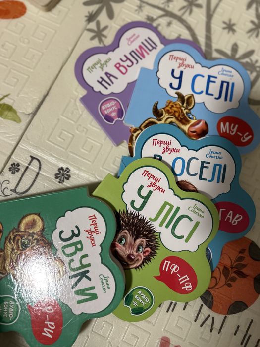 Книжечки детские