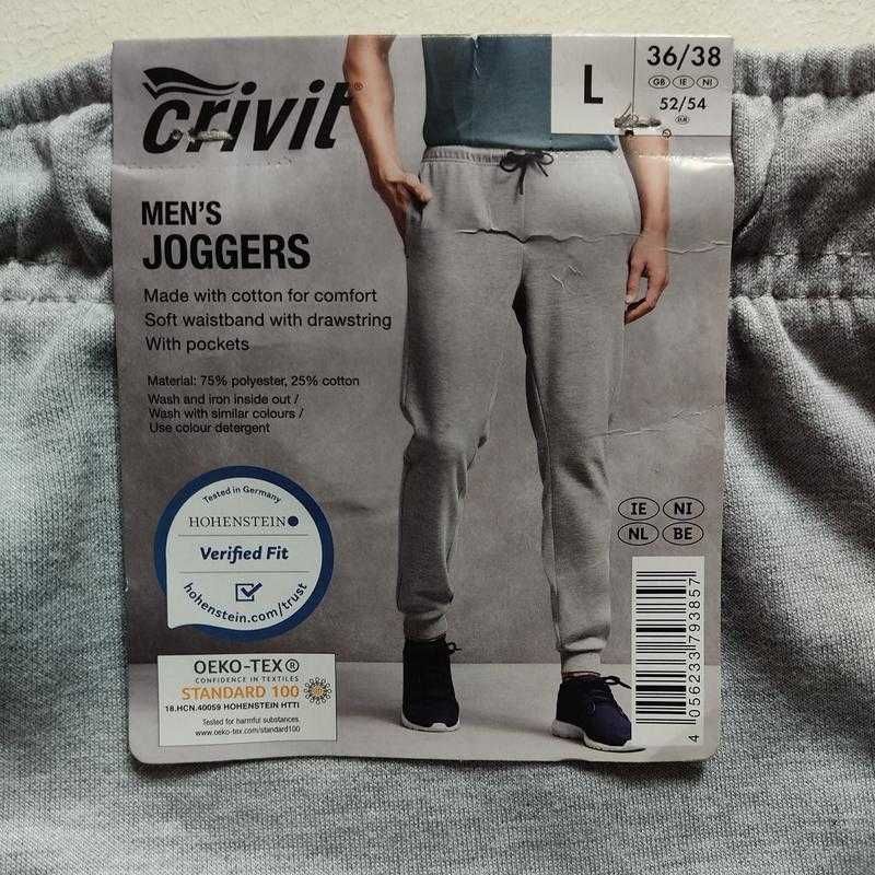 Чоловічі спортивні штани джогери германія
