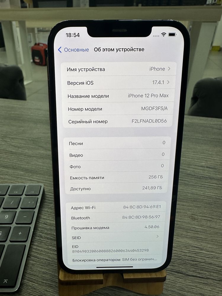 Б/У iPhone 12 Pro Max 256Gb Pacific Blue Магазин Гарантія