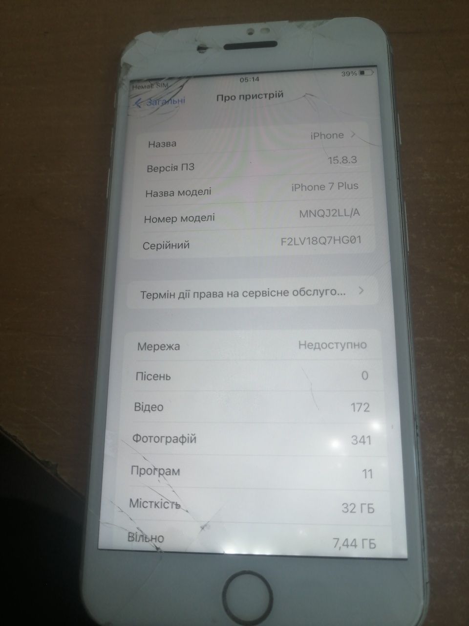Продам на запчасти одним лотом