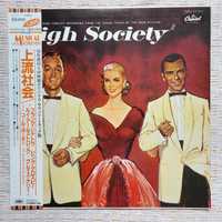 High Society (Motion Picture Soundtrack  1985 Japan (NM/NM-)