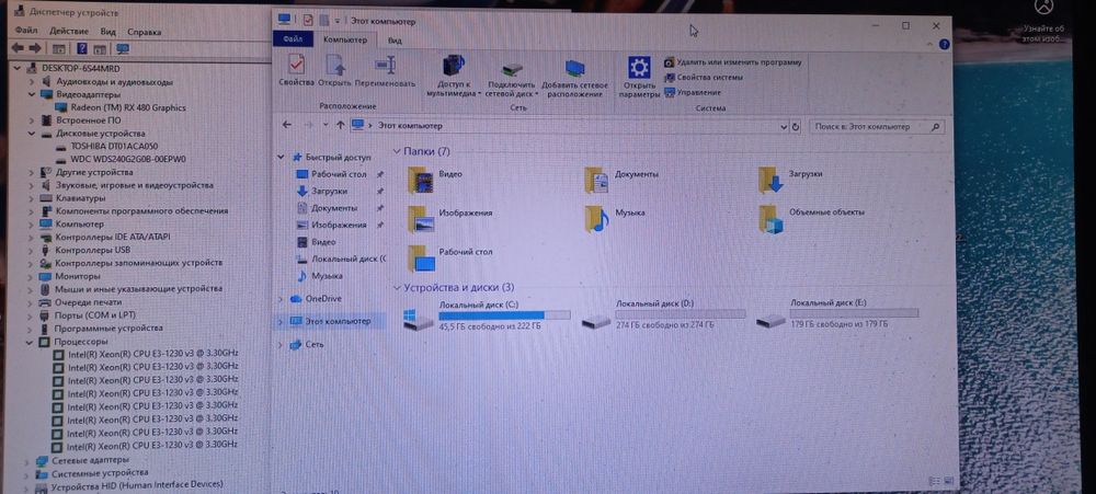 ПК для игр, работы на Intel Xeon E3-1230 V3, AMD RX480 8Gb, ОЗУ 16Gb