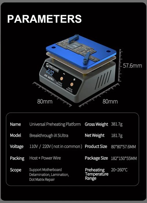 Нижний подогрев плат для пайки Mechanic IX5 ULTRA NEW
