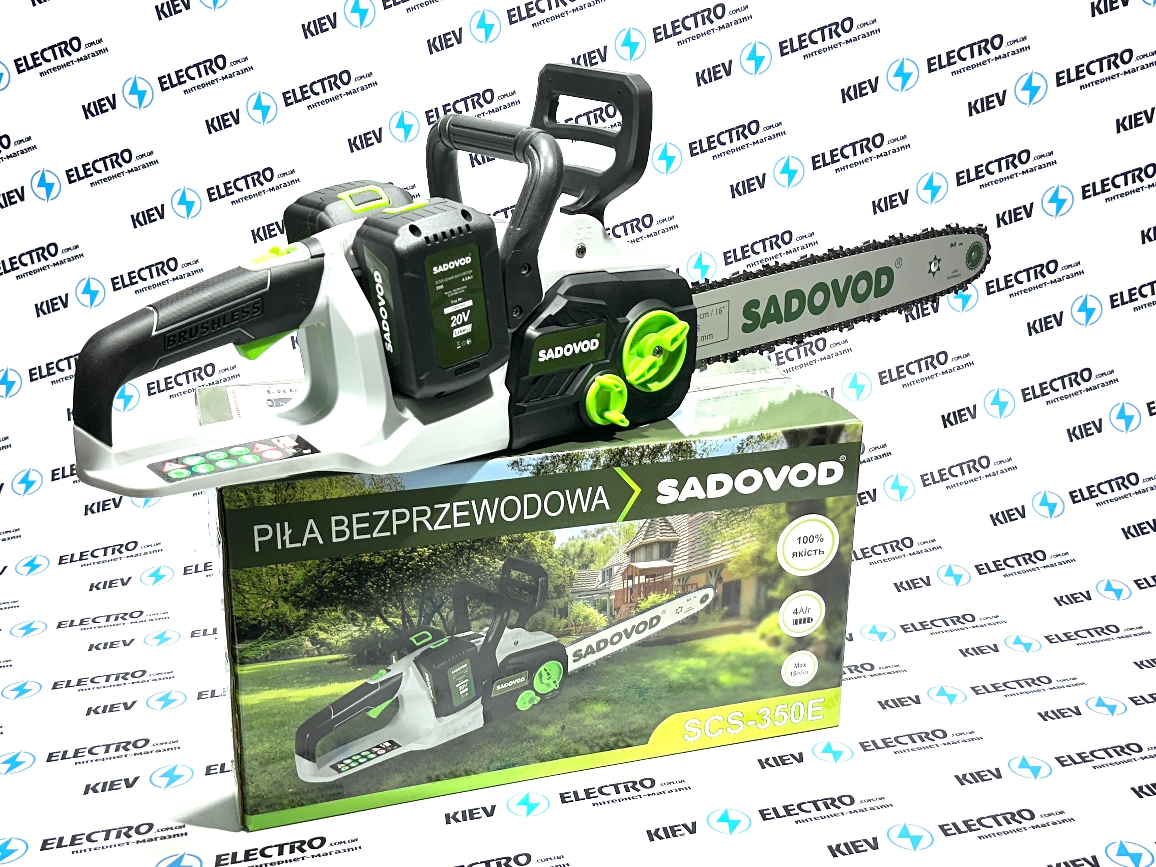 АКЦИЯ!! Аккумуляторная пила SADOVOD SCS-350Е 40V-4A Бесщеточная
