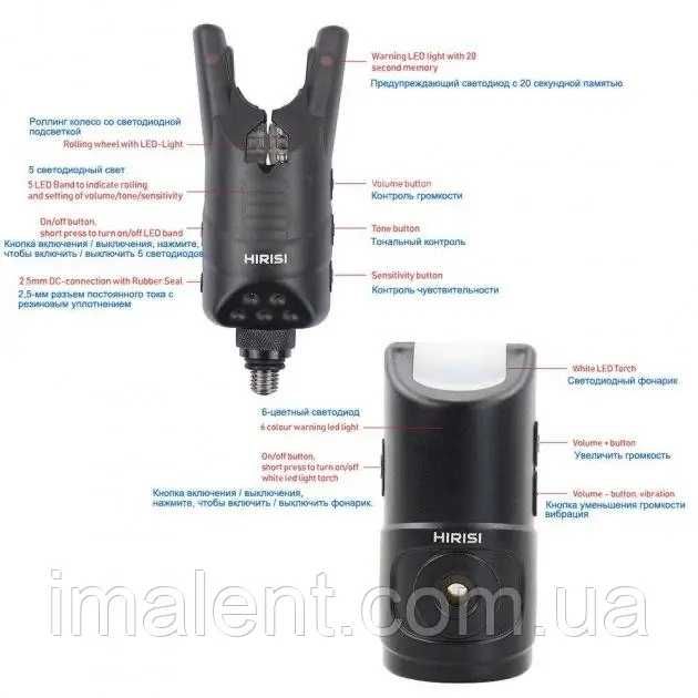 Сигналізатори клювання Hirisi 3+1.