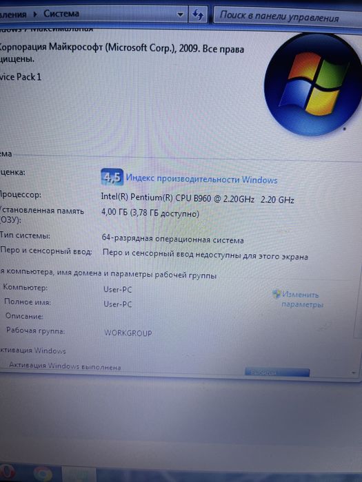 Asus k53s K53S ноутбук