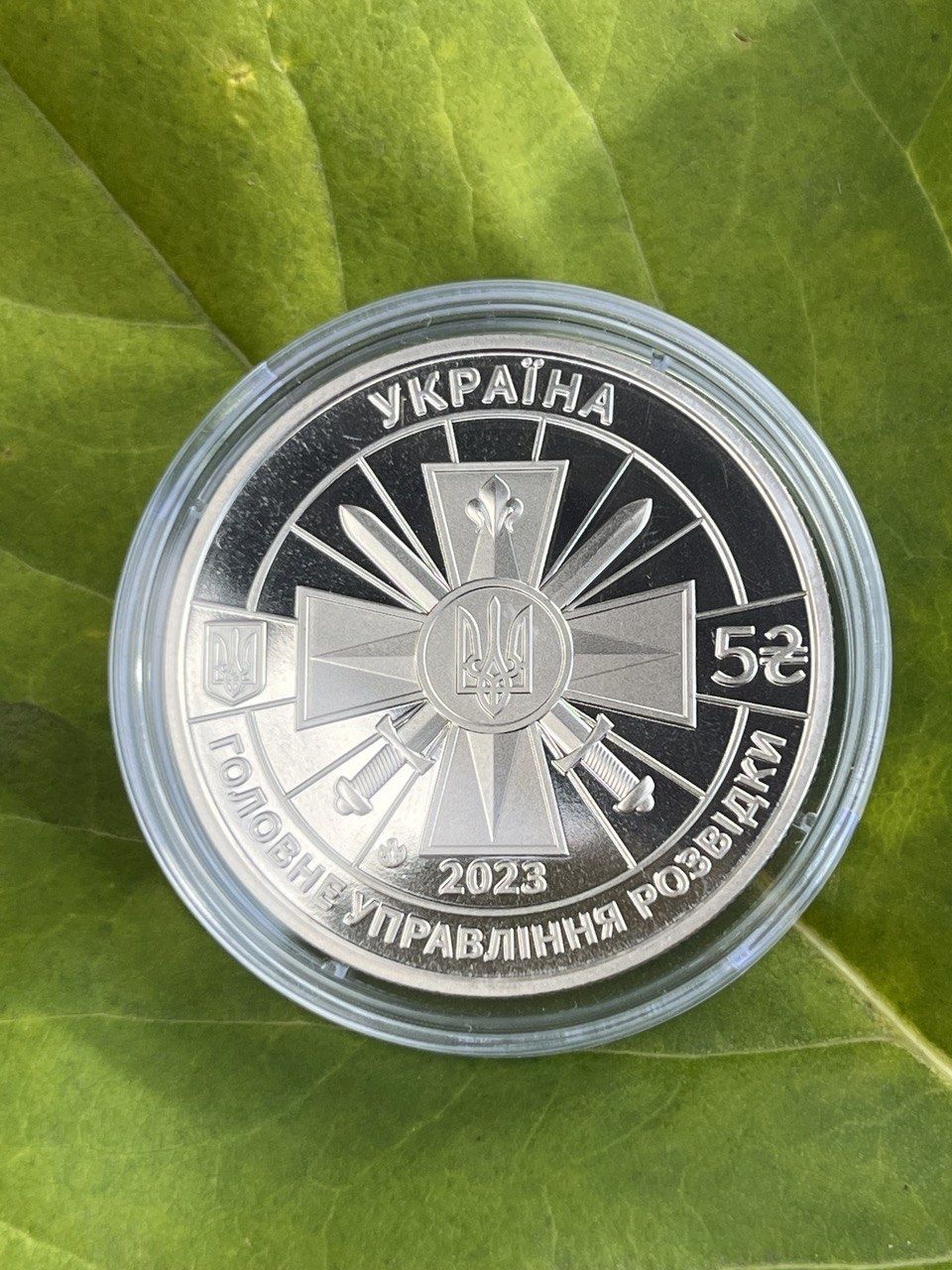 Монета ГУР України