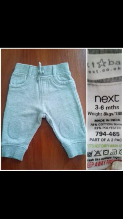 Фирменные спортивные штаны Next,H&M 0-6 м