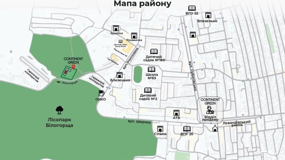 Продаж квартири в ЖК Континент Грін