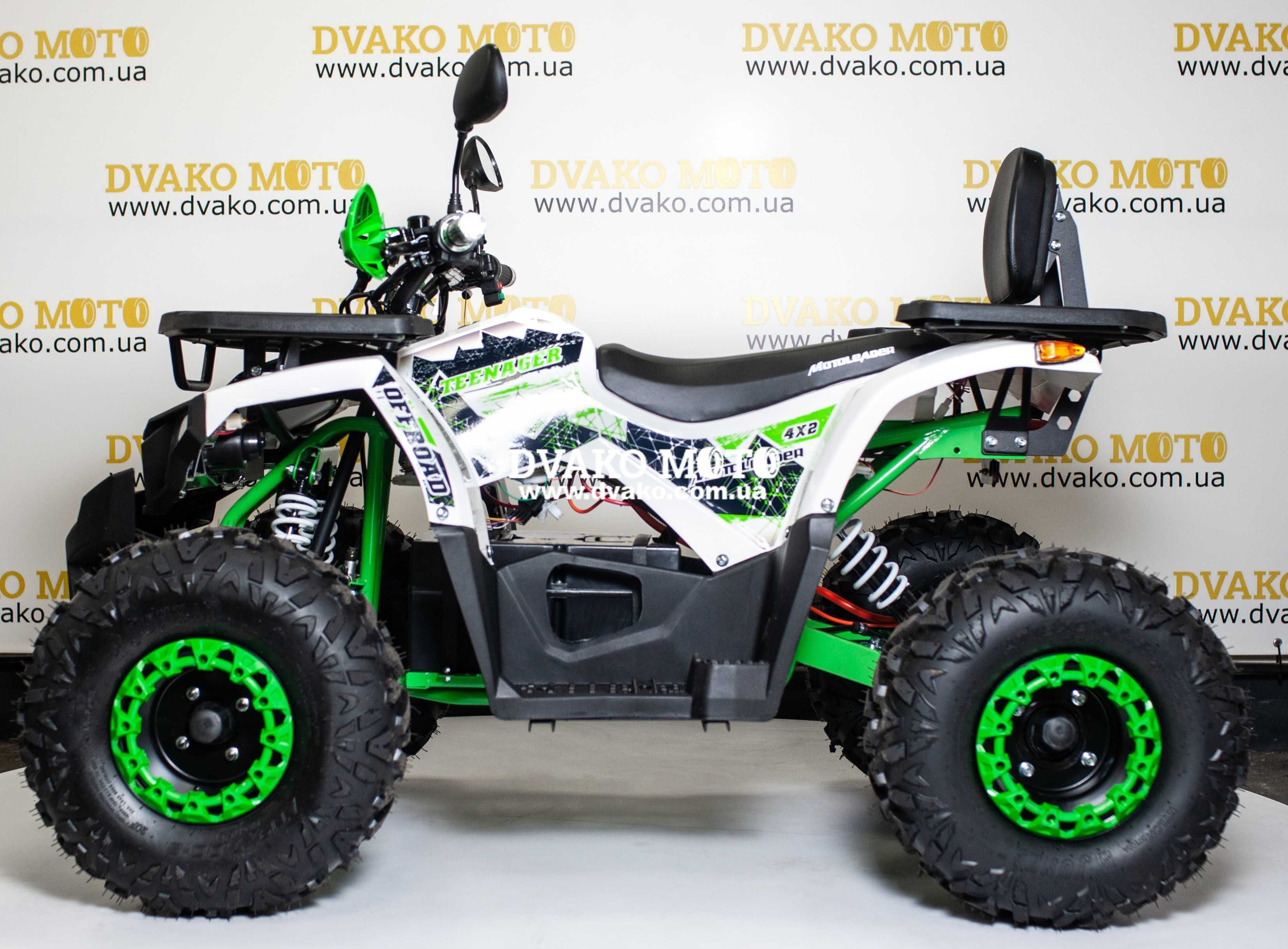 ПЕРЕВІРЕНА ЯКІСТЬ! Квадроцикл для підлітка Teenager for USA 1500W