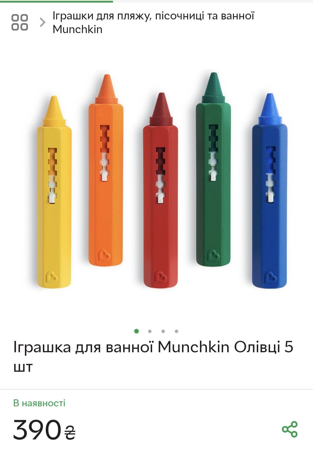 Іграшка для ванної Munchkin Олівці