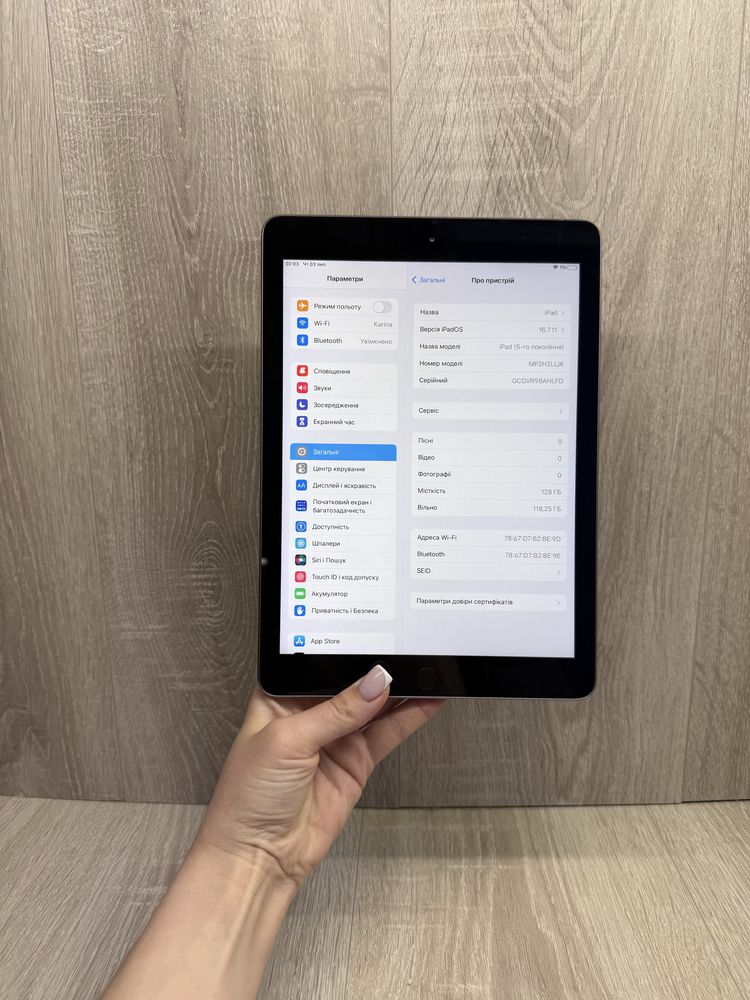 iPad 5 (5 покоління) 128 ГБ Wi-Fi