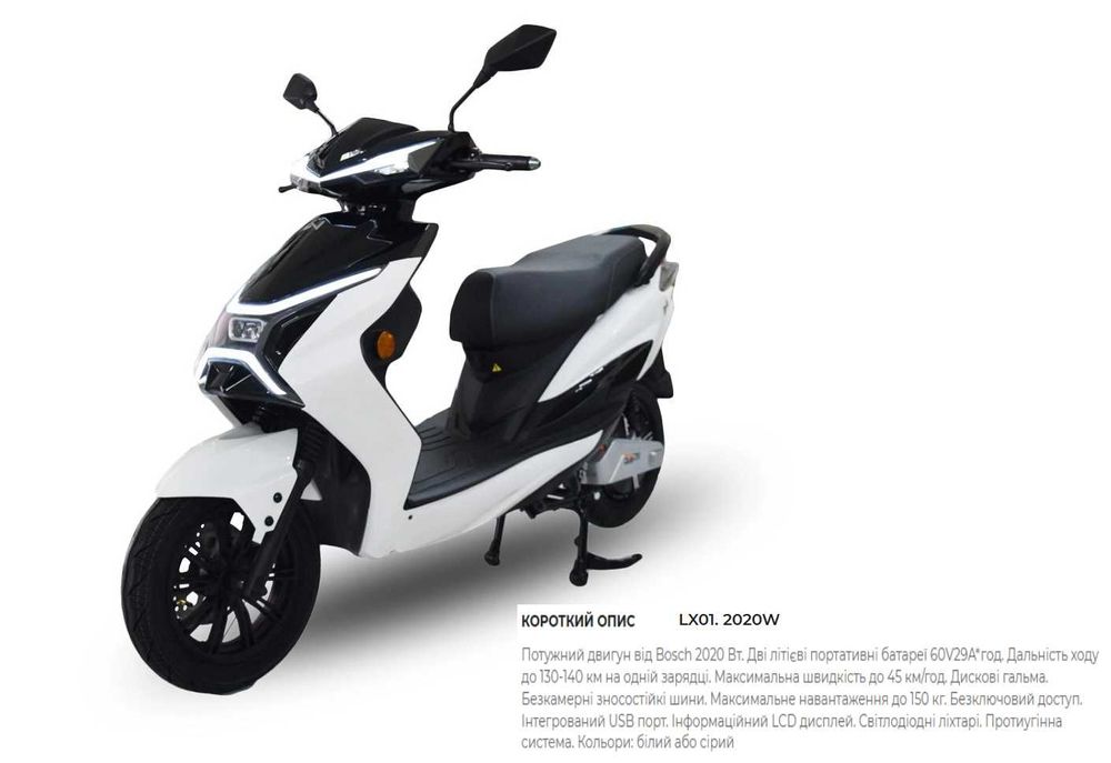 Електромотоцикл .72v. 3 квт. запас ходу 110 км.  швидкість90 км