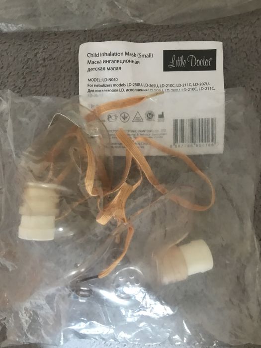 Ультразвуковой небулайзер ингалятор Little doctor