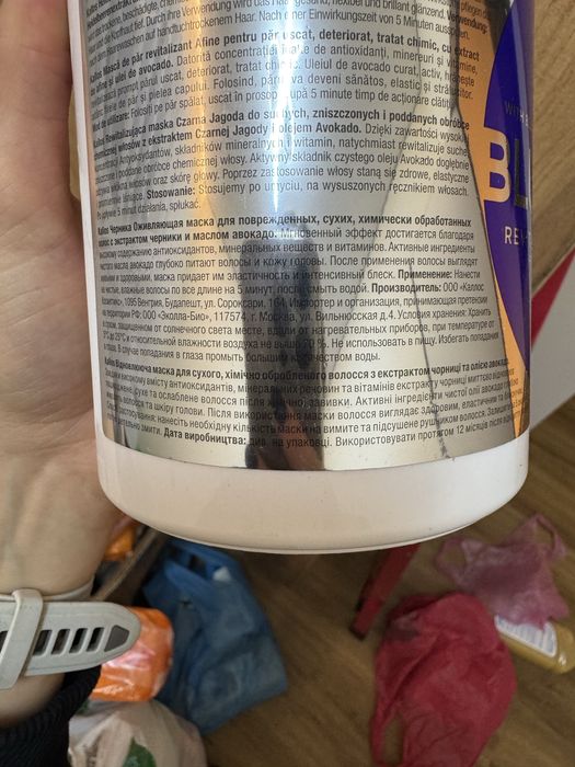 Маска длч волосся