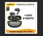 Новые блютуз наушники Realme Buds Air 6 Pro Global Bluetooth 5.3 LDAC