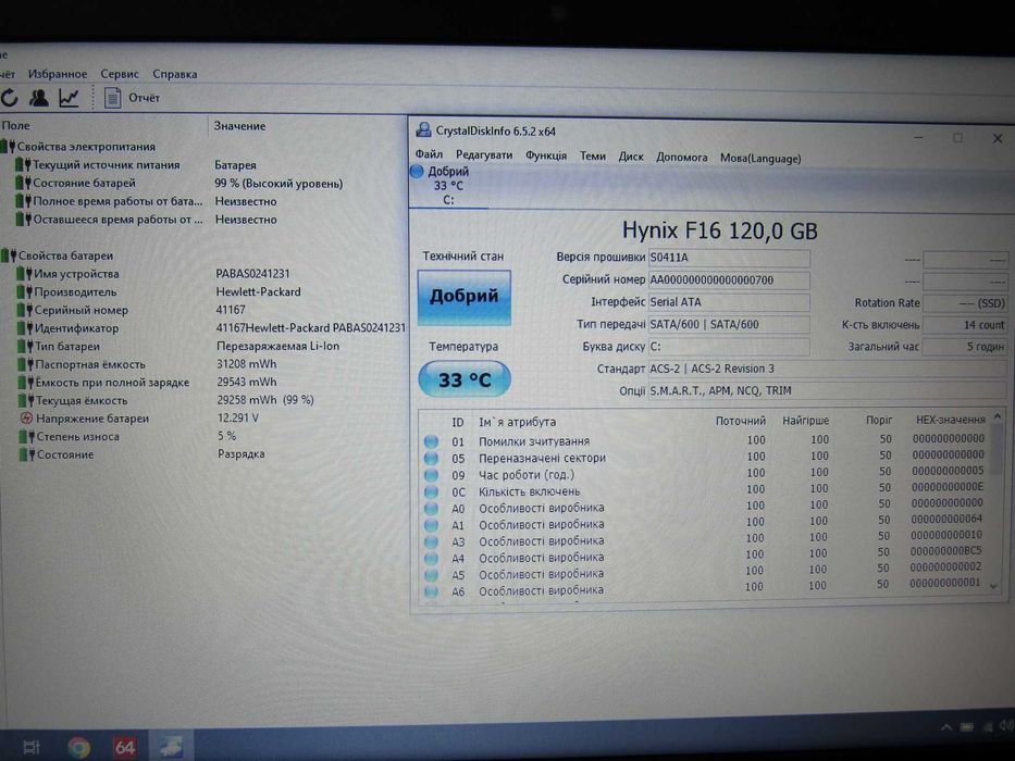 Ноутбук HP 15.6 / Intel Pentium 4417U / 4Gb DDR4 / 120Gb SSD