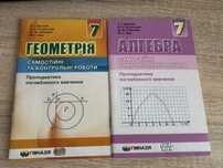 Алгебра. Геометрія. Самостійні та контрольні роботи. Мерзляк. 7 клас