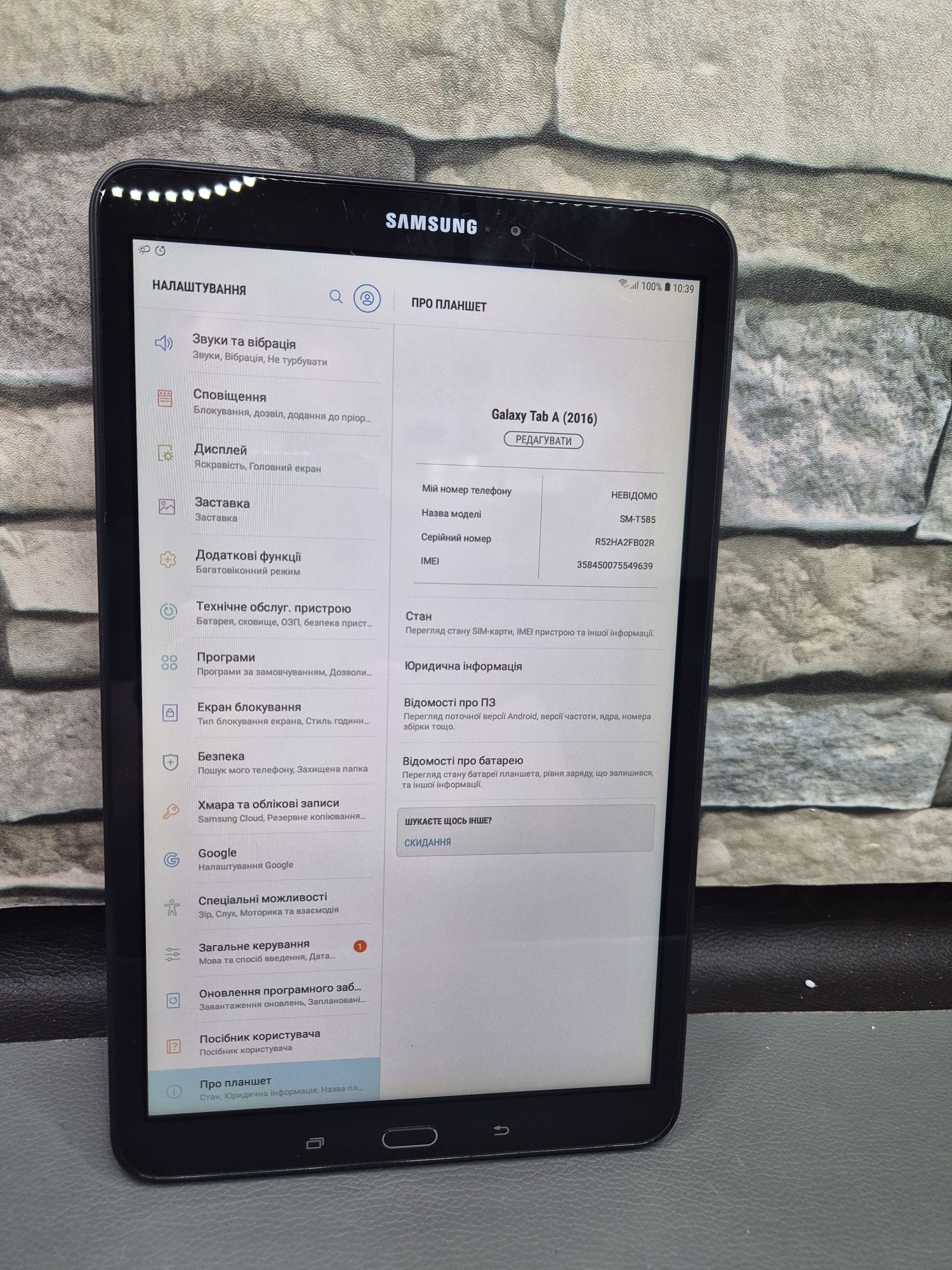 Samsung Galaxy Tab A 10.1  T585 2/16Gb WiFi, 4G