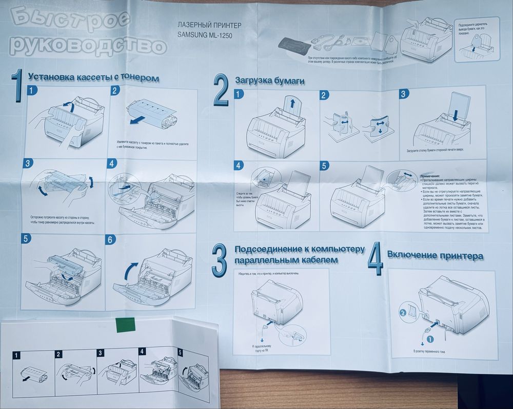 Продам принтер Samsung ML 1250