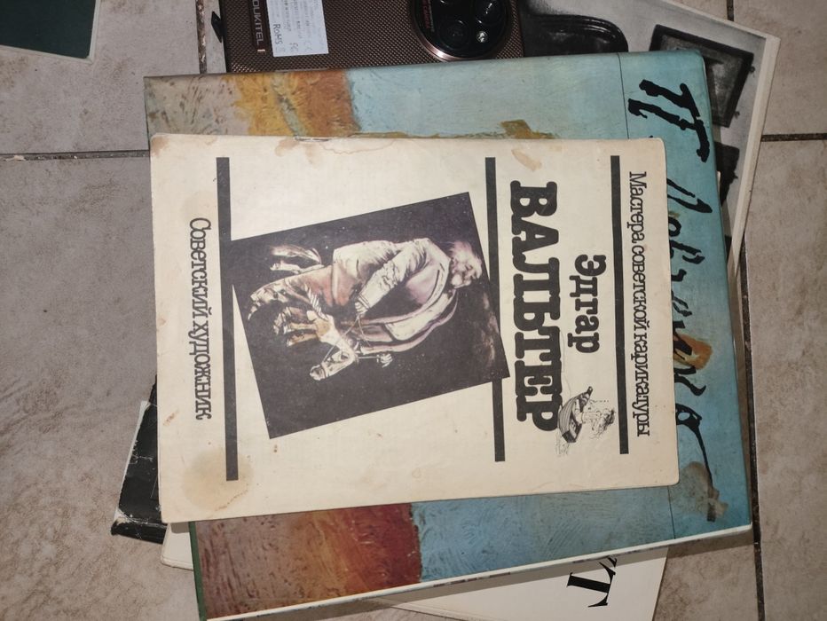 Книга альбом Георгій Нарбут