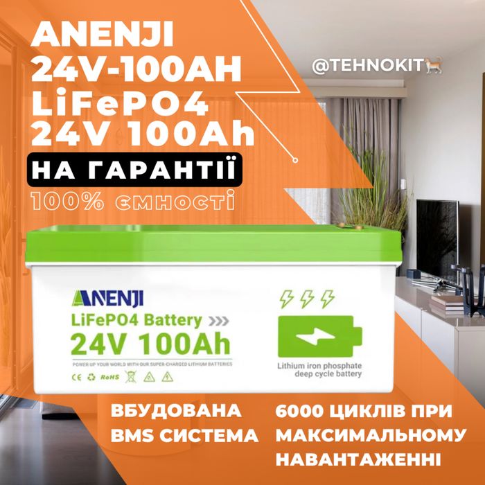ANENJI 24V 100A ​​LiFePO4 Bluetooth