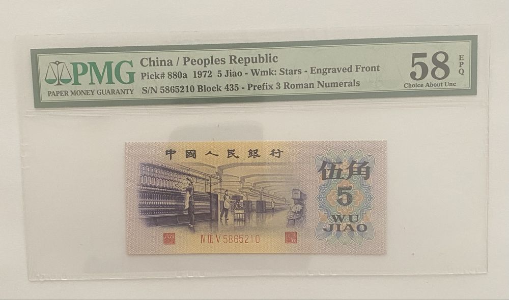 Nota China certificada 1972