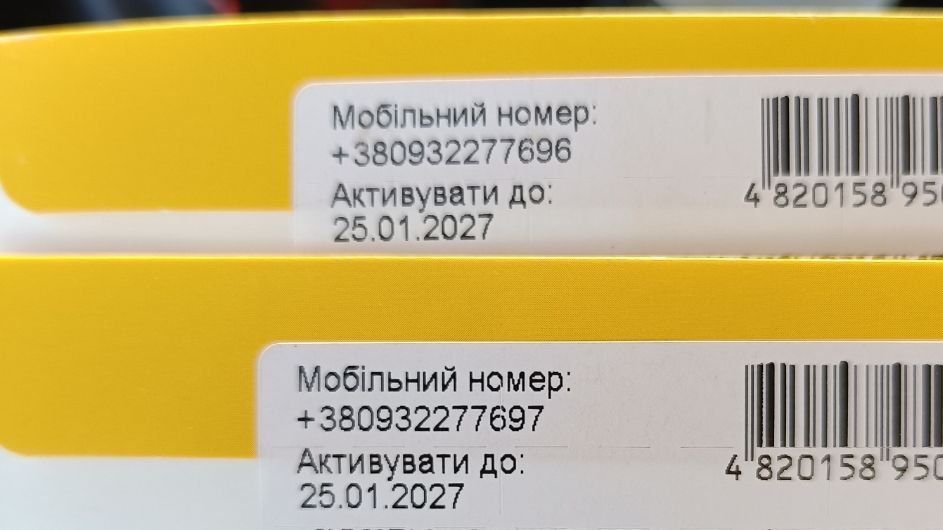 Номери Life. Мобільний номер