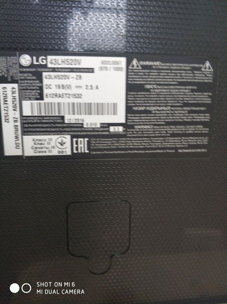Телевизор LG состояние идеальное