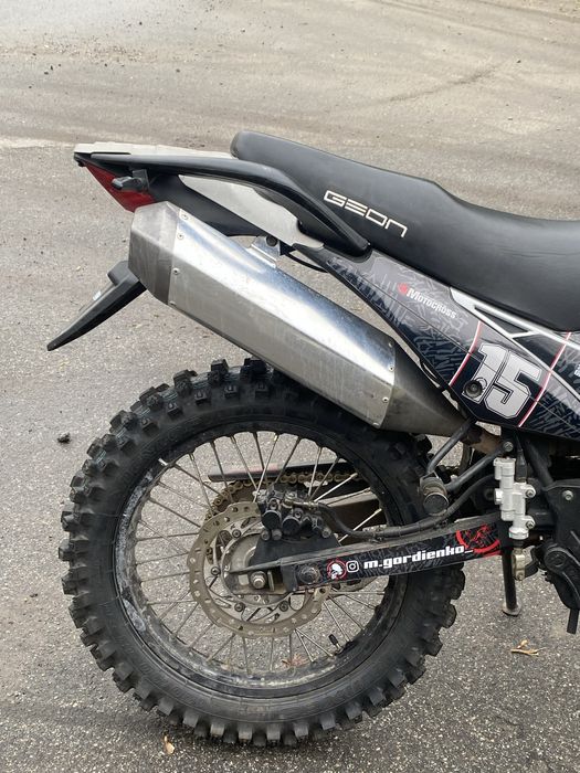 Geon X-road 2020