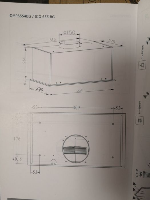 Витяжка вбудована Amica OMP6554BG, нова!