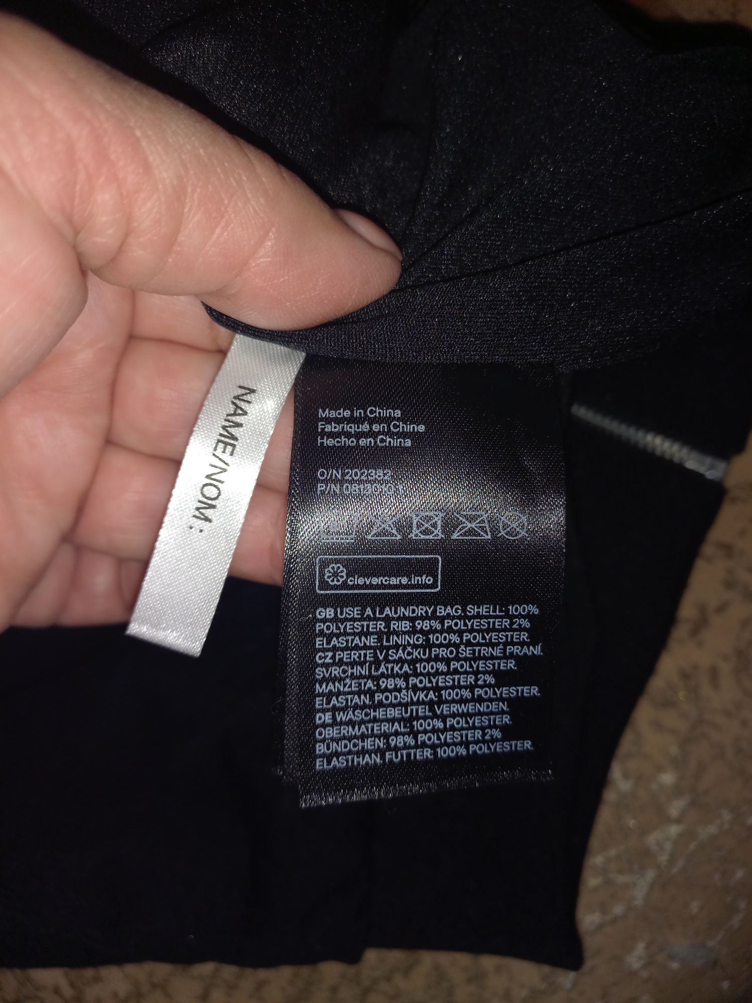 Бомбер, кофта на молнии, H&M