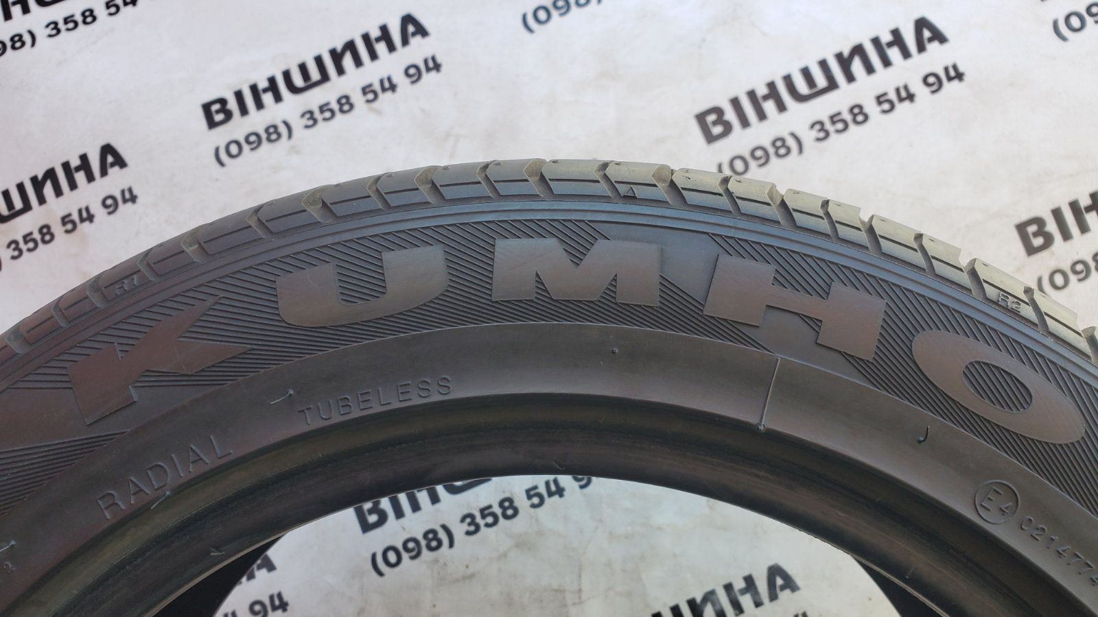 Шини 185/55 R 15 KUMHO Ecsta Supra. Літо пара. Колеса склад.