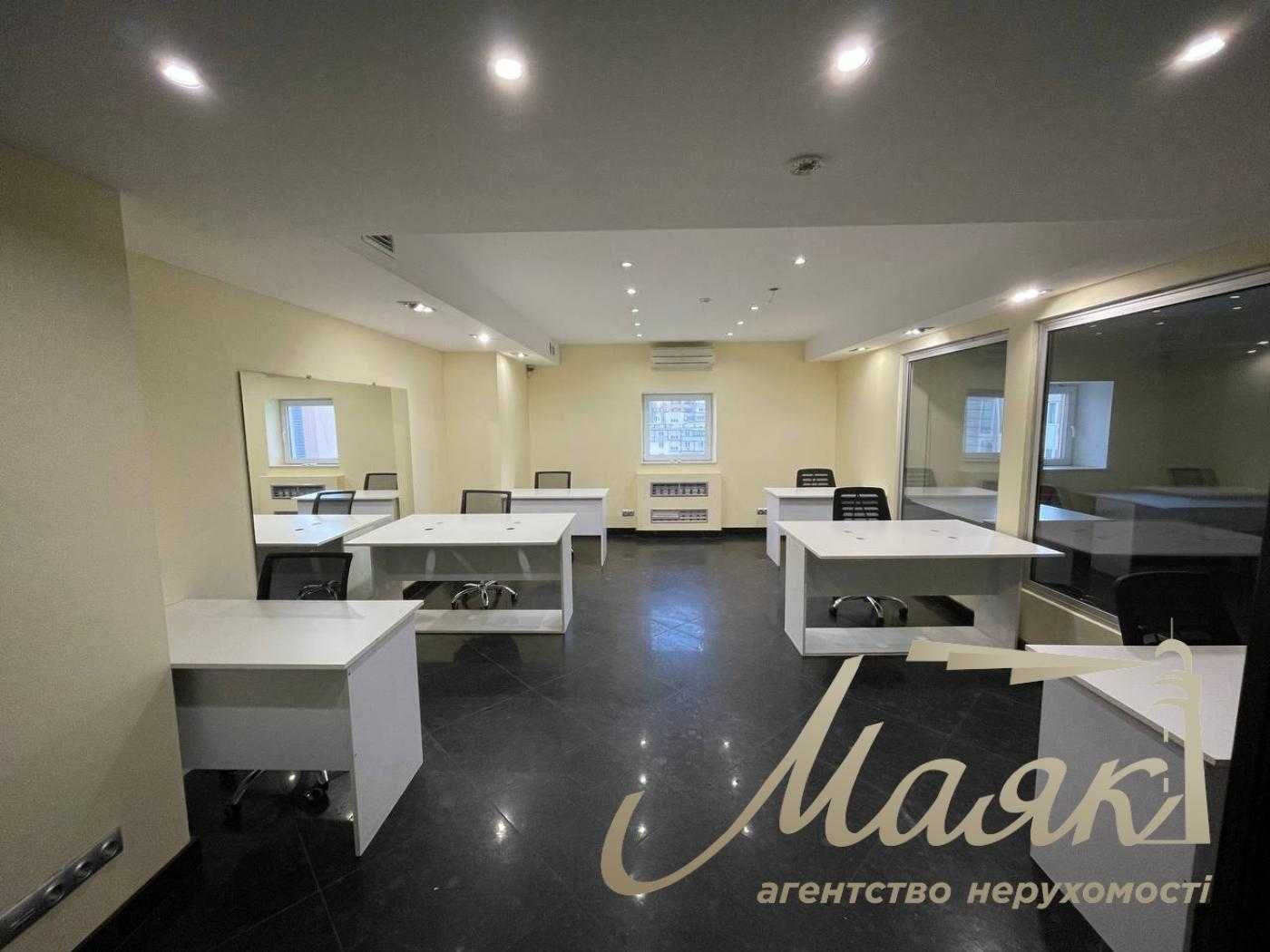 Аренда меблированного офиса 230м2 ул. Р. Окипной, м. Левобережная