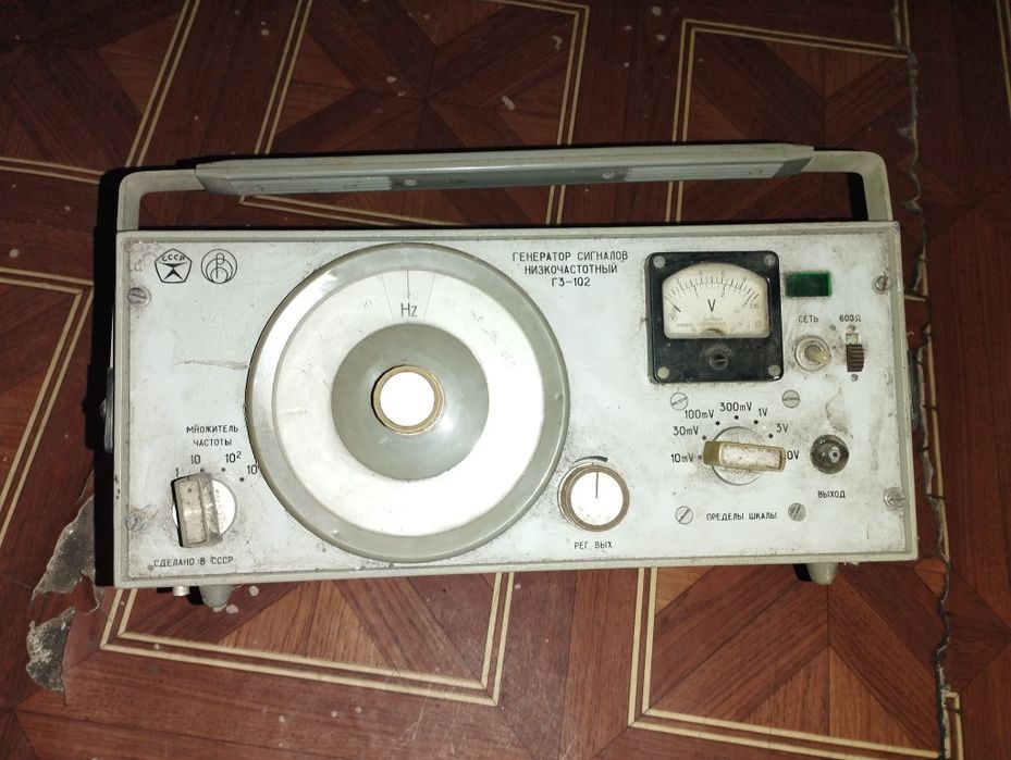 Продам генератор сигналов низкочастотный Г3-102