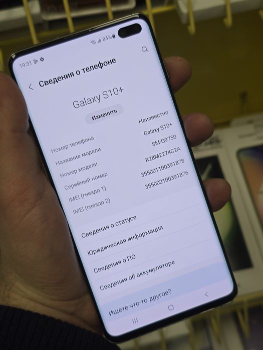 Samsung Galaxy S10+ plus G9750 Snapdragon Dual sim