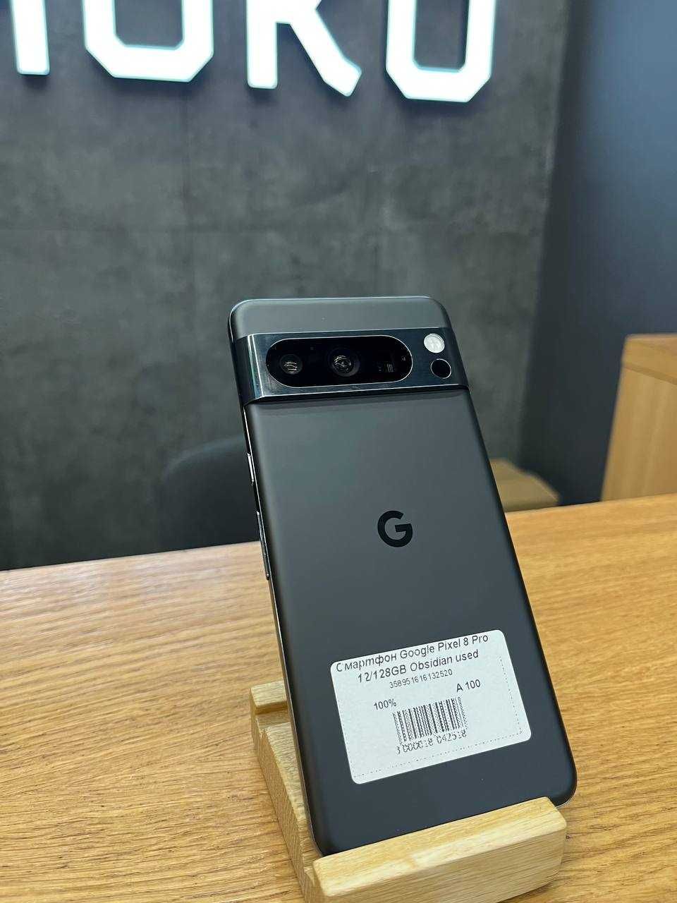 б/у Google Pixel 8 Pro 12/128GB (Obsidian) АППОЛО