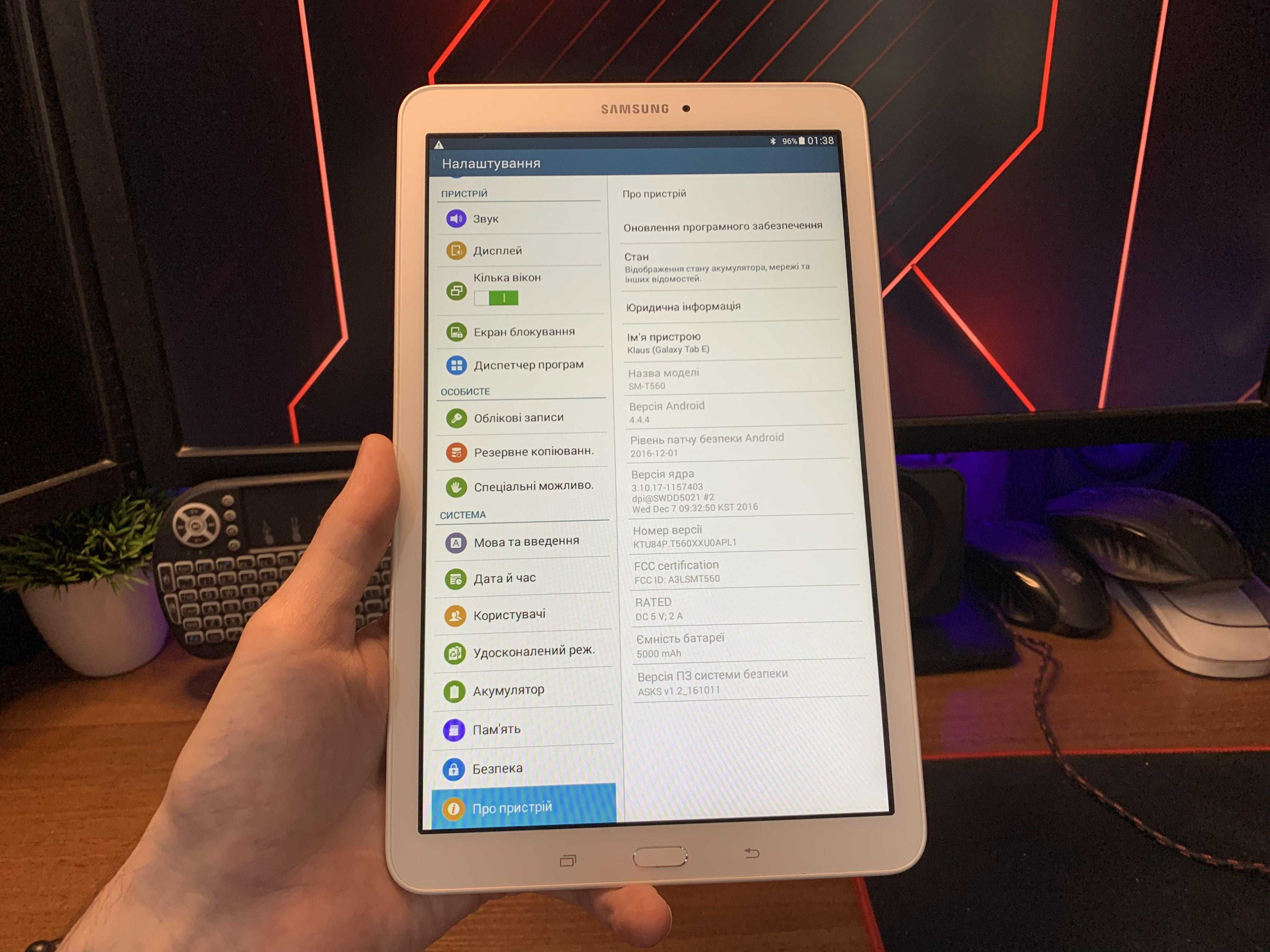 Планшет Samsung Galaxy Tab E SM-T560 9.6" 8Gb White + Зарядка + Стилус